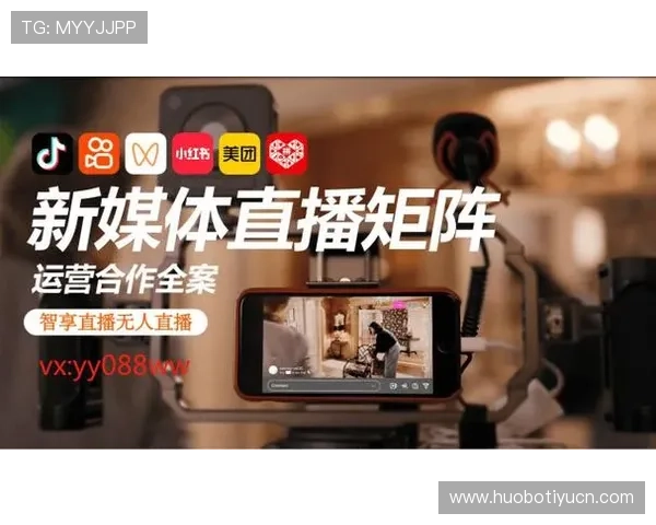 优直播登录下载操作指南，详细步骤帮助新用户快速掌握直播平台的使用方法