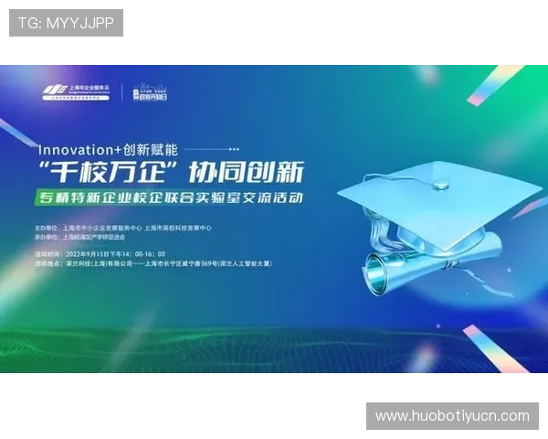 开云体育体育：融合科技与体育的创新发展新趋势