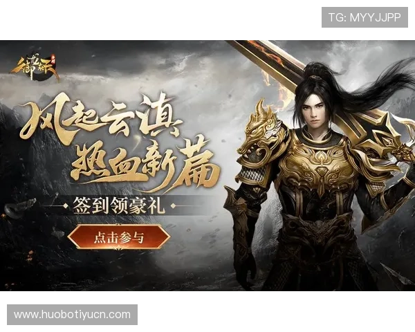 华球备用网址最新上线的游戏版本和优惠活动，助力玩家享受丰富多彩的游戏娱乐体验