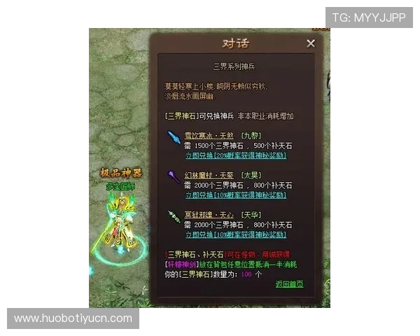 万事博：全方位覆盖各类网络游戏资讯，打造你的专属游戏攻略与交流社区