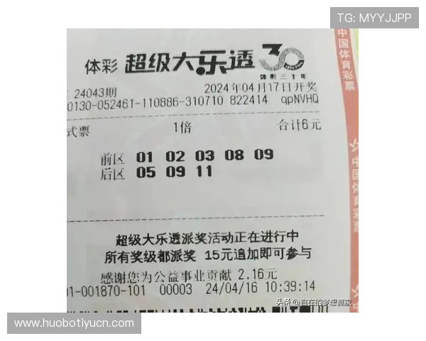 平博体育平台优惠活动与奖励机制详解助力新手快速提升投注体验