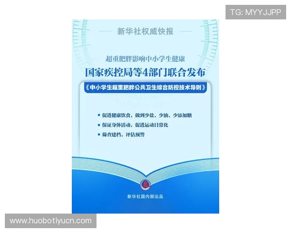 易游体育：最新体育赛事资讯及时掌握让你不错过每一个精彩瞬间