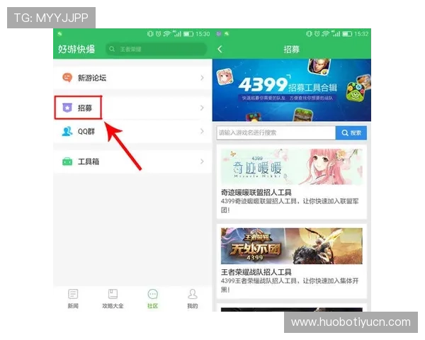 爱奇艺体育官网app下载教程，轻松掌握下载安装步骤快速体验精彩内容