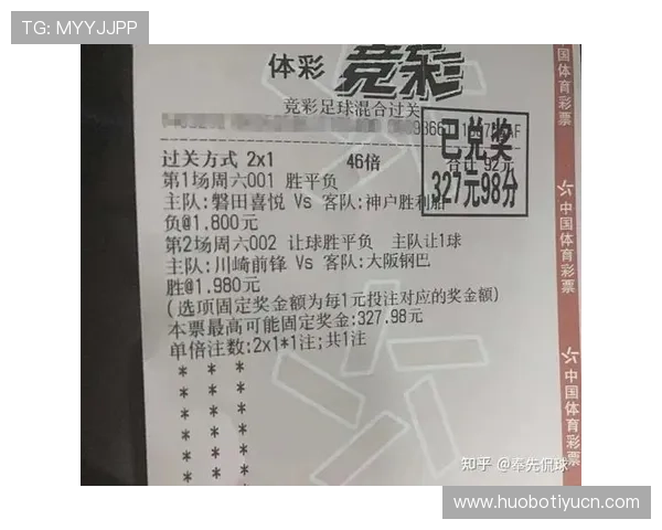 澳客足彩每日推荐专家预测与数据分析提升你的中奖几率