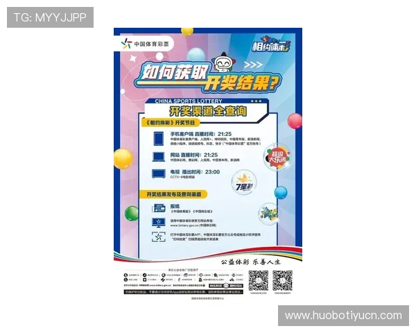 皇冠体育博彩最新优惠活动和返水政策全面解读助力玩家多赢少亏