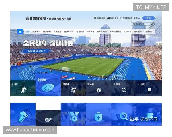 ued体育入口官方入口地址更新，确保用户无障碍访问所有体育赛事内容