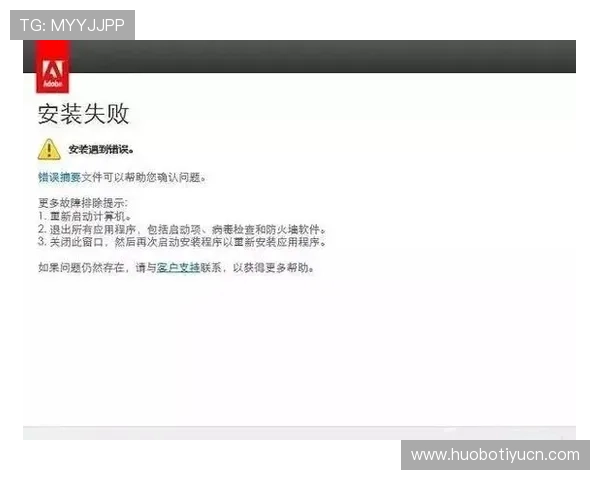 博鱼官网下载apk遇到问题怎么办，解决常见下载与安装难题的方法