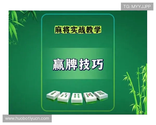 麻将胡了官网app最新版本下载安装指南，全面解析游戏玩法与技巧
