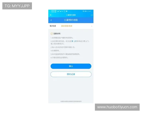 三亿体育手机官方地址官方入口安全登录常见问题及解决方案全解析
