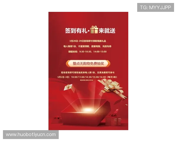 世预赛竞猜d一六八平台最新优惠活动及VIP会员专属福利一览