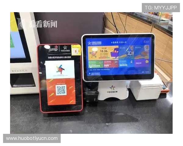 中国足球竞彩网官网用户指南：注册流程、投注流程及常见问题解答