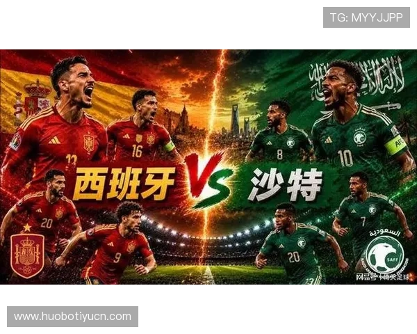 2026年世界杯西班牙VS沙特比赛期间的天气变化趋势及对球员表现的影响