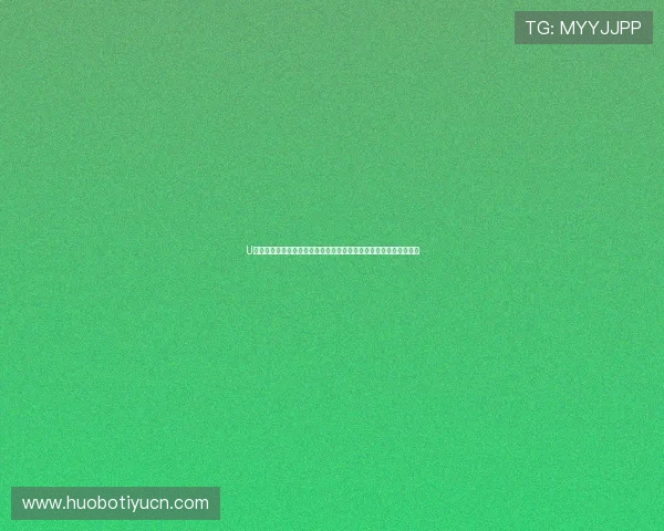 U体育网娱乐：提供丰富的体育娱乐视频内容满足不同用户的观看偏好
