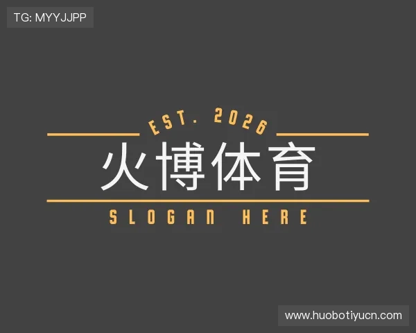 发现火博体育